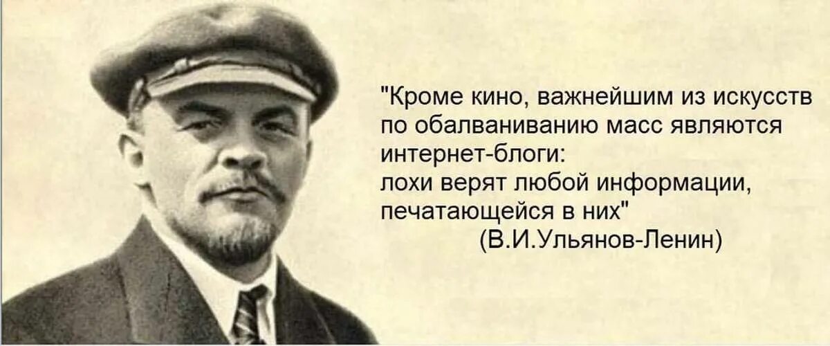 И области можно в любое. Каждая кухарка может управлять государством. Ленин каждая кухарка может управлять государством. Kazdaya kucharka mozet upravlet gosudarstvom. Каждая домохозяйка может управлять государством.