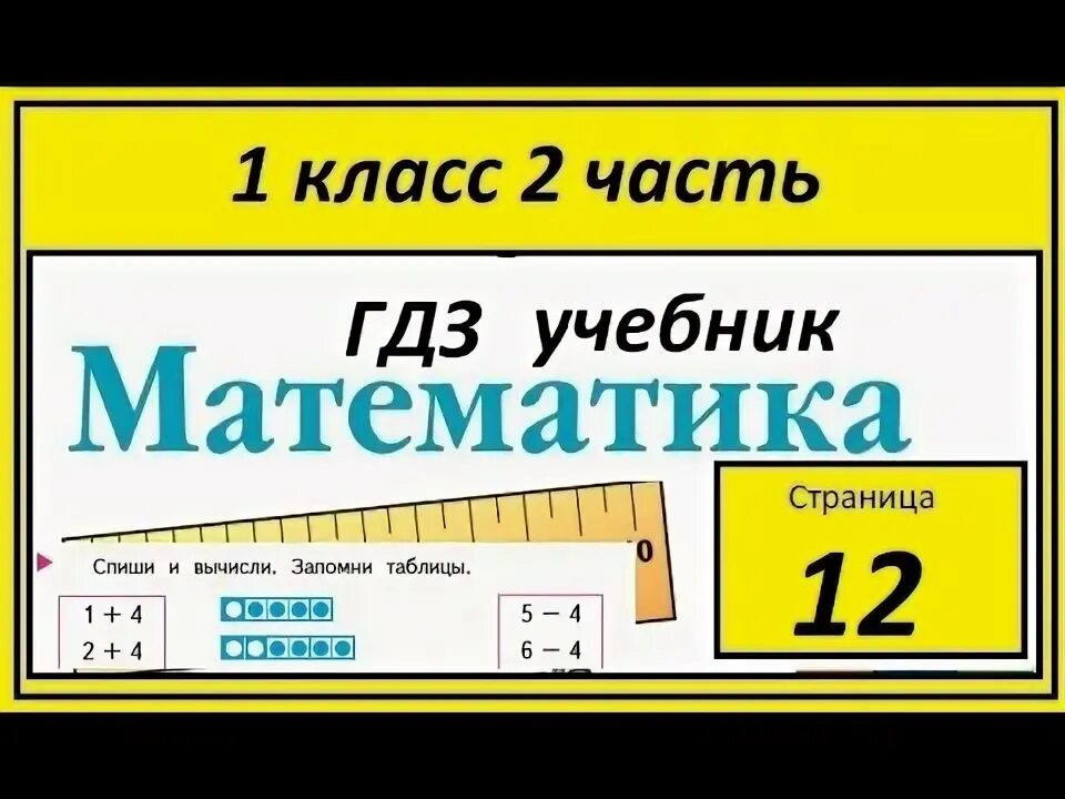 Ира вырезала из бумаги. Ира вырезала из бумаги 7 куколок а катя. Ира вырезала из бумаги 7 кукол. Ира вырезала из бумаги. Из бумаги вырезали несколько пятиугольников и шестиугольников.