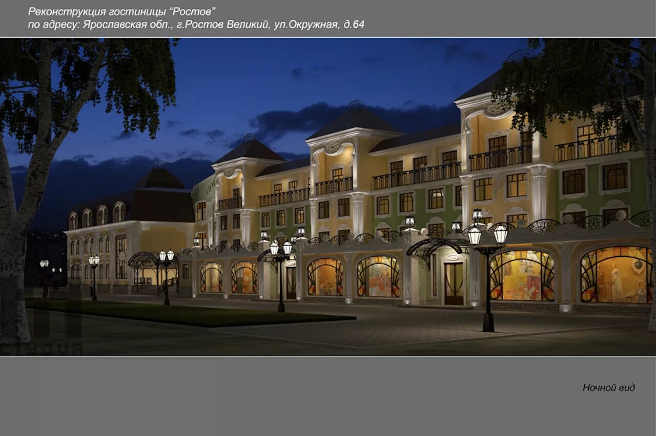 ростов великий окружная улица. дом селивановъ ростов великий. база кашалот на зеленом острове. дом купцов серебренниковых ростов великий. ростов-на-дону, 2-я кольцевая ул.