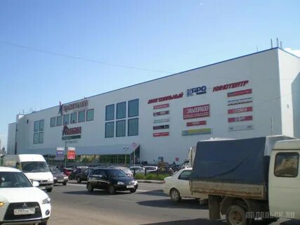 Работа ашан подольске