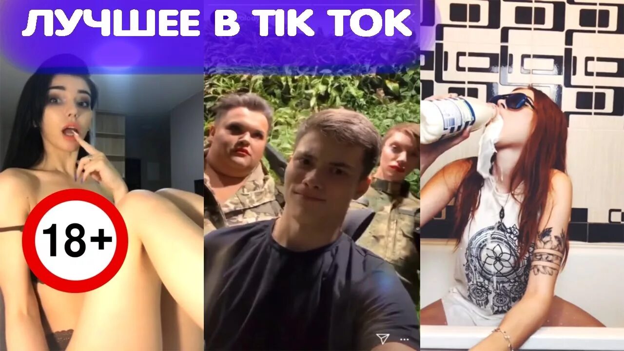 Лунаком тик ток. Lyna тик ток. Симбочка из тиктока девушке. Луна из тик тока фото. Песня луна тик ток