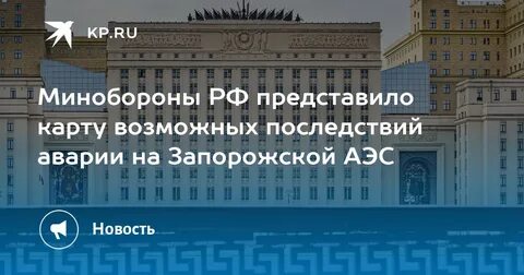На каких атомных станциях были аварии