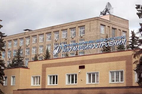 Реутово машиностроитель