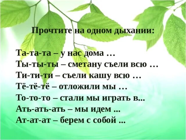 Плещеев Ласточка примчалась. А. Майков Ласточка примчалась и а Плещеев травка зеленеет. Майков Ласточка примчалась. Сельская песенка презентация 2 класс школа россии