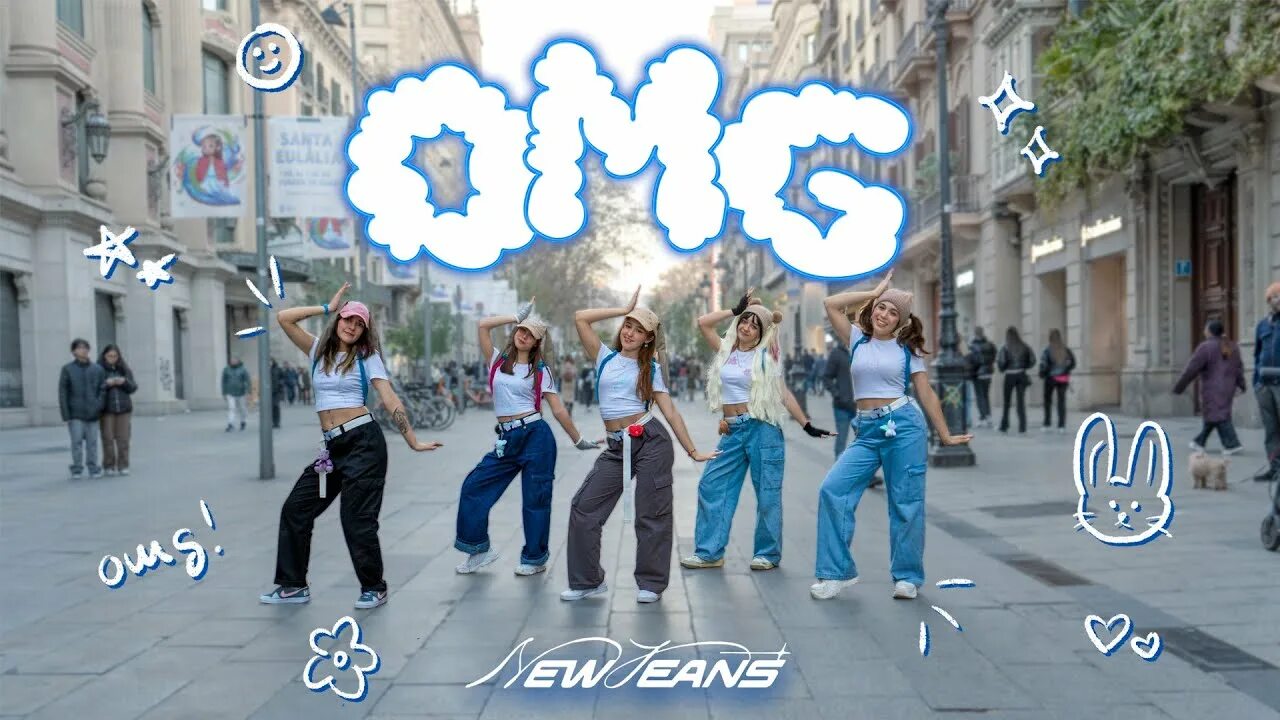 New jeans кириллизация. Нью джинс омг. New Jeans обложка. Танцуют. New Jeans kpop OMG обложка.