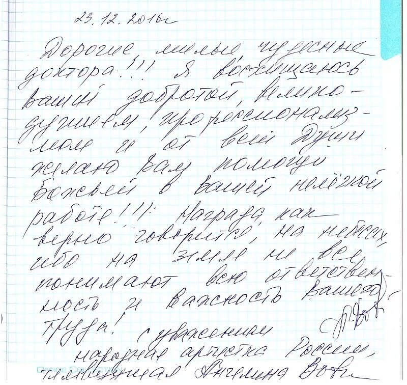 Жалоба губернатору тульской области. Обращение губернатору Тульской области. Письмо губернатору Тульской области Дюмину. Письмо губернатору Тульской области Дюмину образец. Как написать письмо губернатору Тульской.