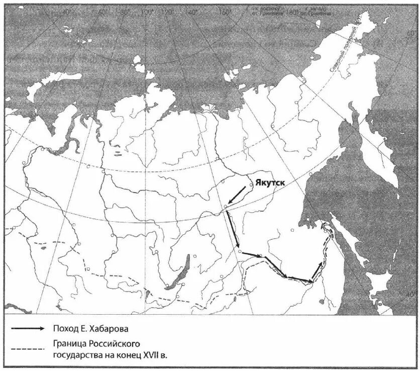 Рассмотрите карту и выполните задание 4 5. Назовите государя в царствование которого произошел поход Хабарова. Карта по истории 7 класс ВПР. Походы Пояркова и Хабарова ЕГЭ.