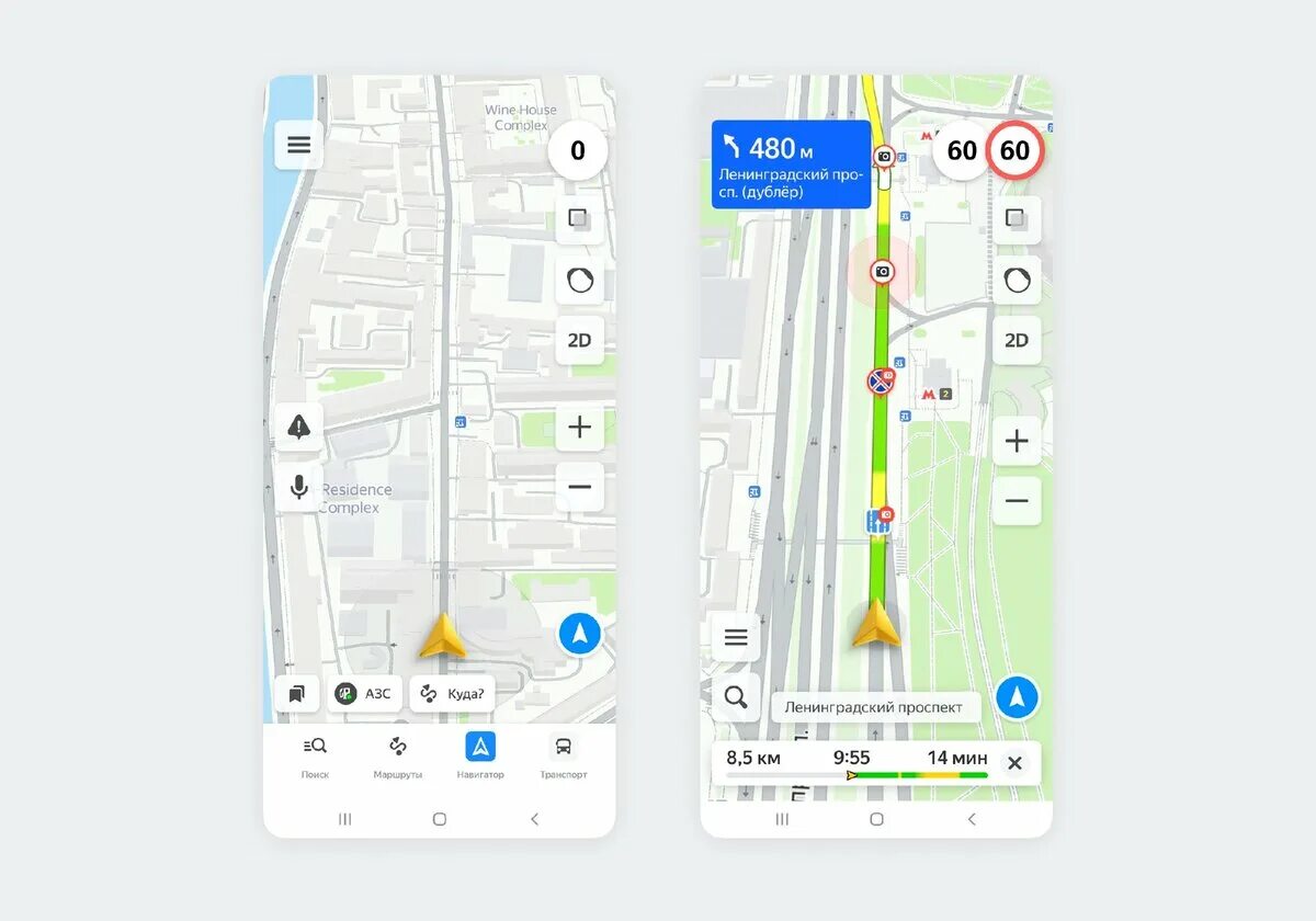 Gps навигатор для яндекса карты Где купить в Курске навигатор сельскохозяйстве купить по низкой цене на Яндекс
