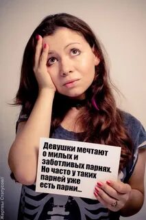 Смешные статусы фото