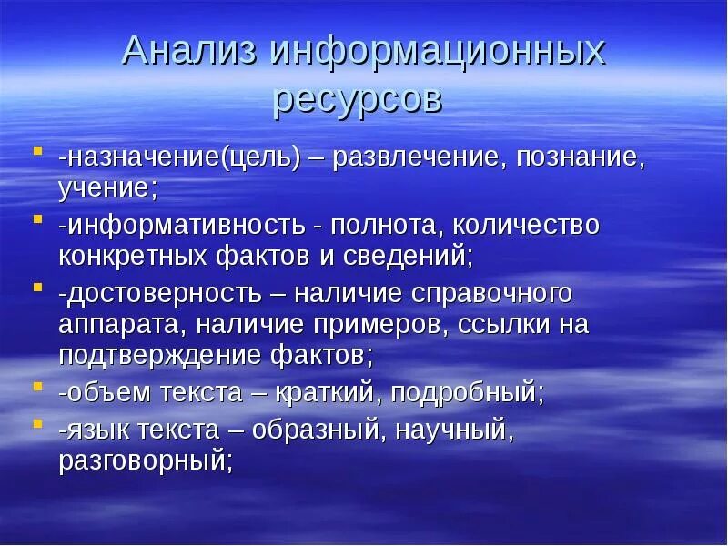 Назначение цели. Цель литературы. Цель и Назначение разница.