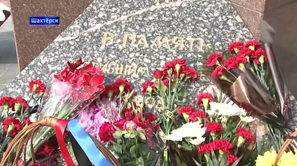 День шахтера днр 2025. Цветы на памятник. возложение цветов к памятнику погибшим воинам. памятник погибшим шахтерам шахтерск. возложение цветов к мемориалу видео.