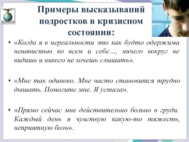 Выражение например