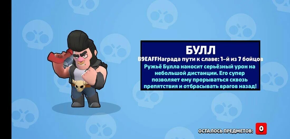 Ретро БРАВЛ. Приватный сервер "RETROBRAWL".. Ретро БРАВЛ старс мод меню. БРАВЛ 12.187. Script brawl