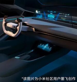 Xiaomi авто