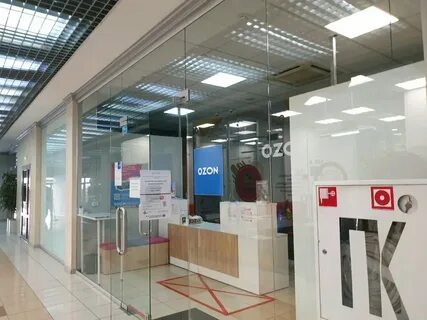 Озон пермь интернет