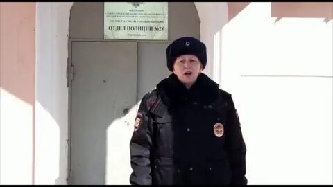 Полиция 28