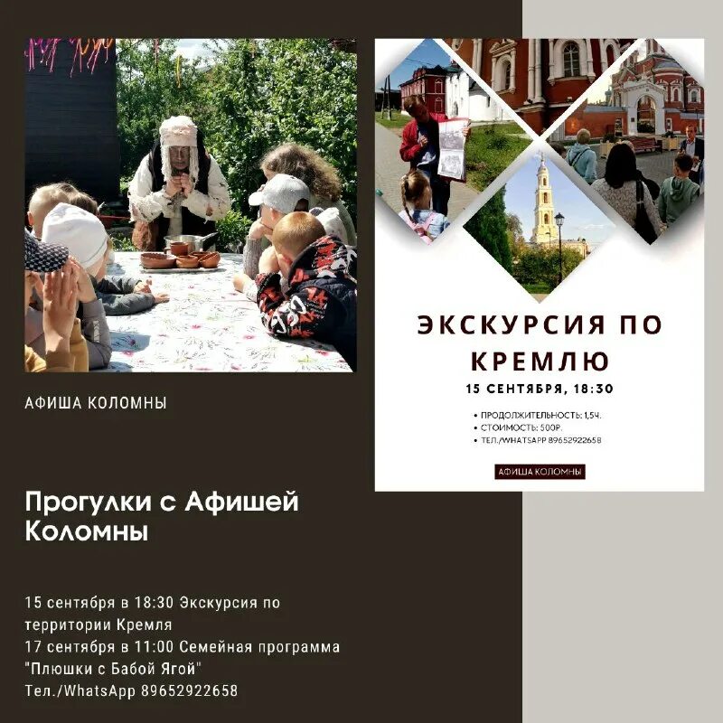 сеансы коломна. татар куллэре. московский театр в г. сеансы коломна. афиша брянск дружба концертный зал.