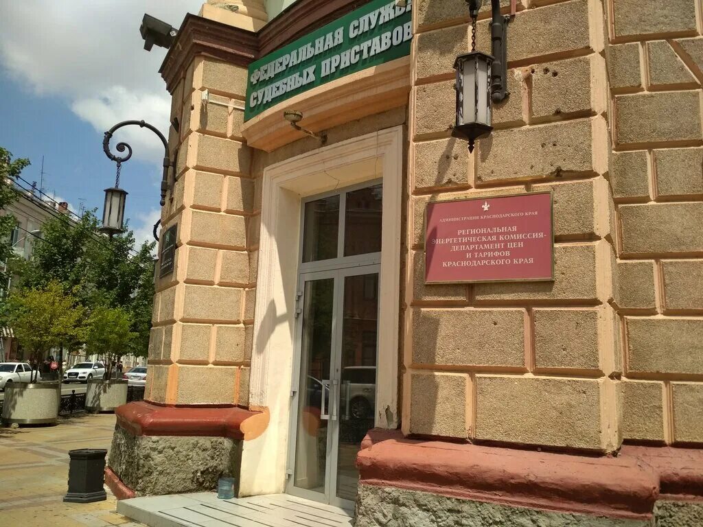 Пристава железногорск красноярский край. Пристава комсомольск на амуре. Росп центрального. Судебный пристав  севастопольская 25. Фссп режим работы.