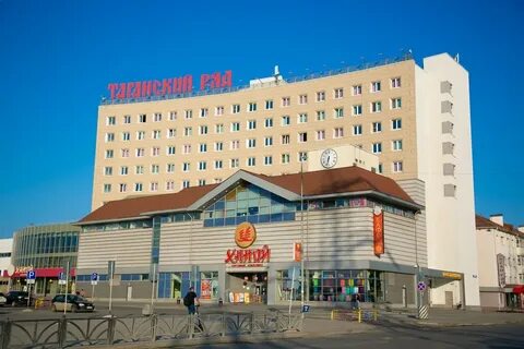 Пекин екатеринбург