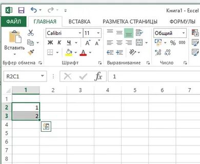 9 задание эксель