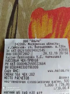 Планета здоровья серпухов