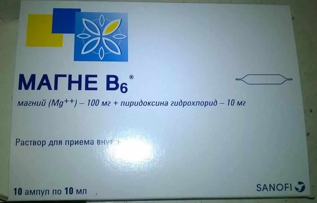 Магне б6 500мг. Магний б6 + пиридоксина гидрохлорид. Магне б6 Sanofi. Магне б6 порошок. Магний б 6 для детей