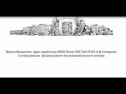 Иб коми