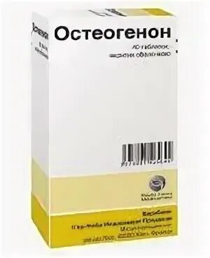 При переломах что пить для срастания. Остеогенон, препарат для заживления костей. Препараты для сращения костей при переломе. Таблетки для срастания костей при переломах. Таблетки при переломе для быстрого срастания костей при переломе.