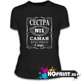 Майк сестра