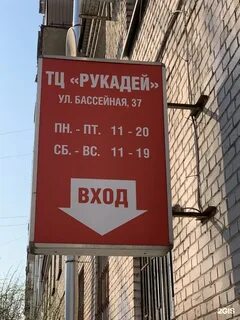 Ул бассейная 2