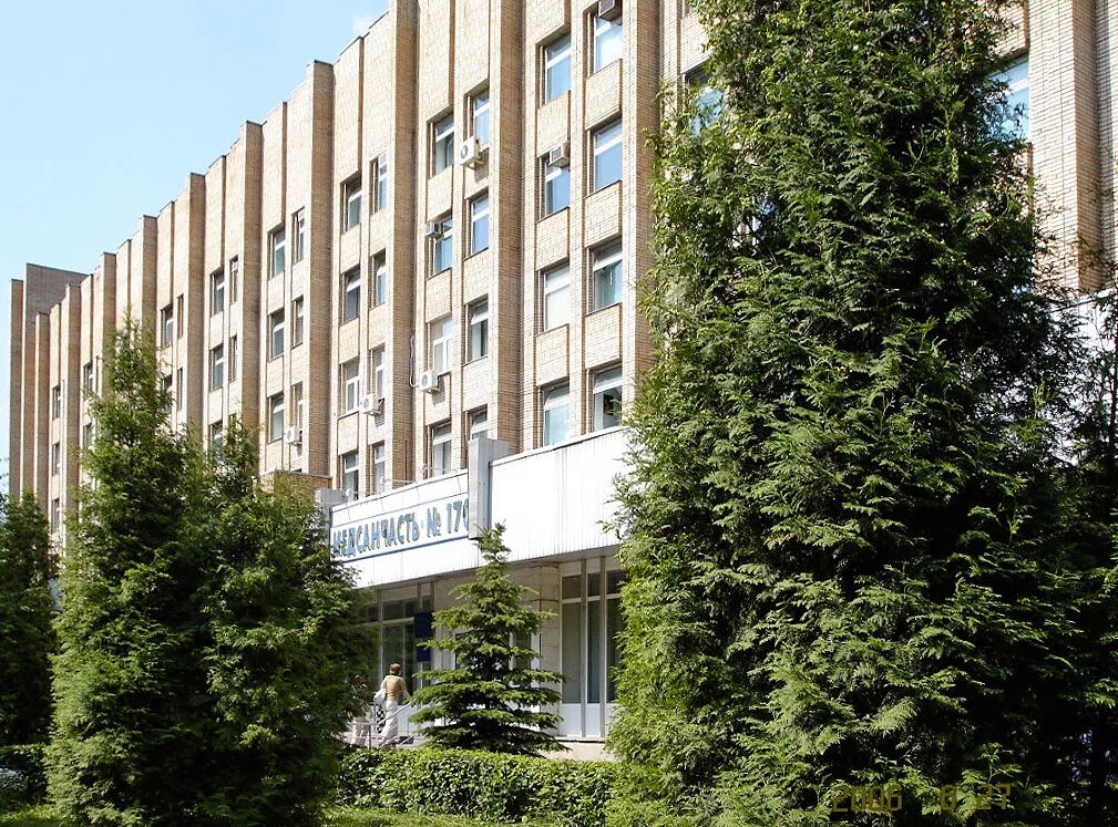 Медсанчасть нижнекамск. Медсанчасть no 170 ул ленина 2 королев. Медсанчасть 168. Медсанчасть логотип. Мсч-170 королев логотип.