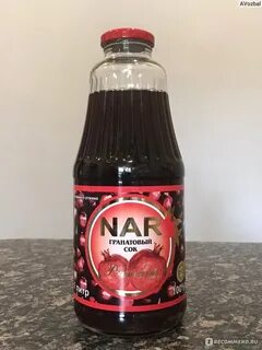 Гранатовый сок стекло