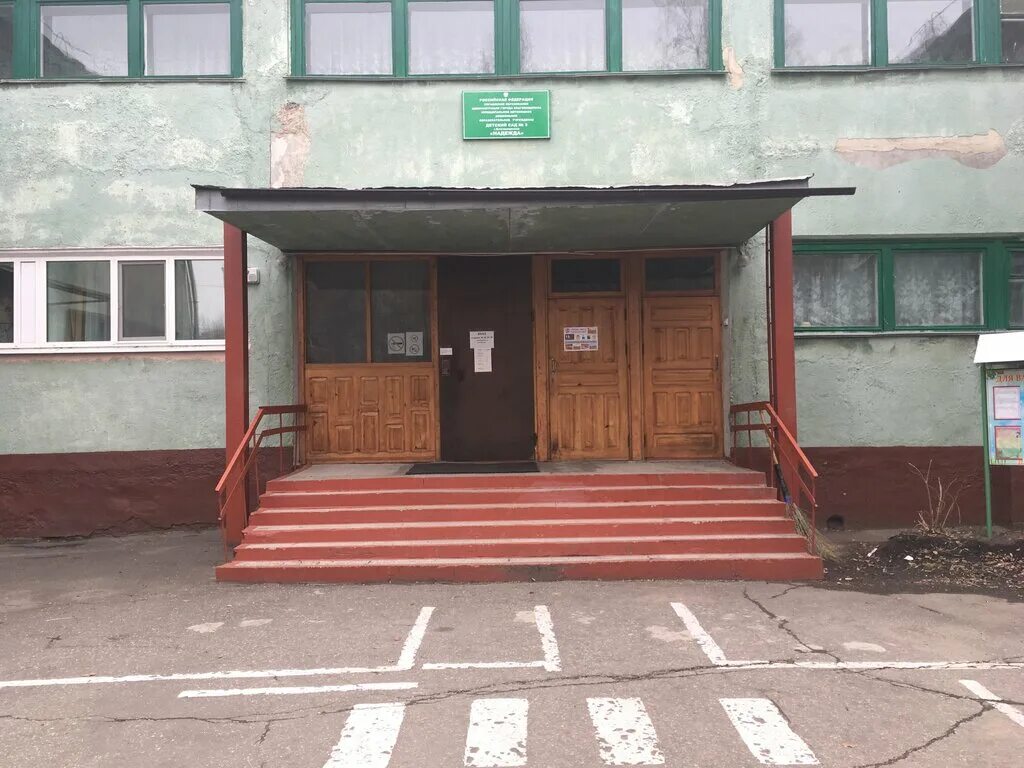 детский сад 15 благовещенск амурская. детский сад г благовещенск. детский сад 3 благовещенск. детский сад г благовещенск. детский сад 28 корпус 3 благовещенск.