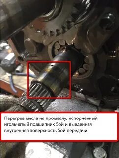 Удары при включении передач