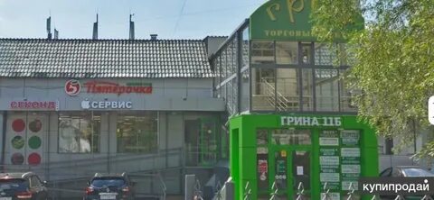 Грина 11
