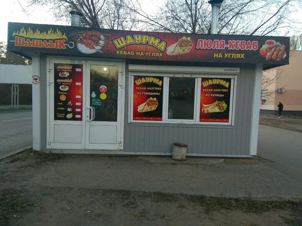 Шашлык архангельск