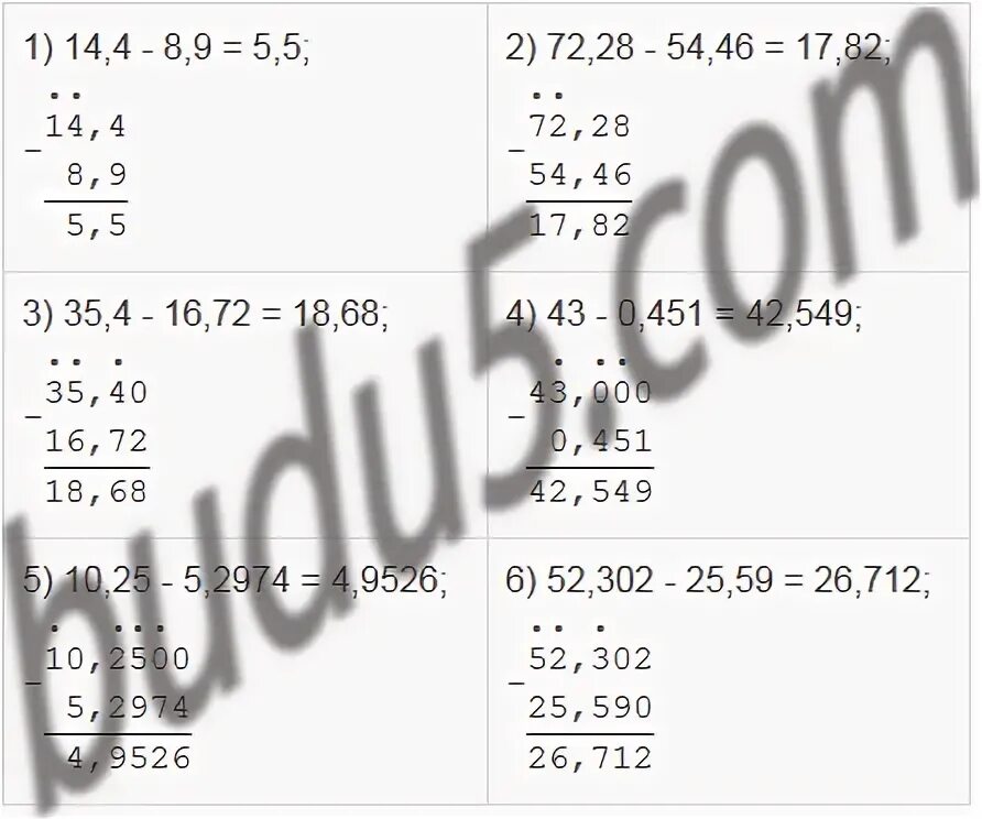 Гдз по русскому языку 5 класс упражнение 641. Математика 5 класс 2 часть номер 865. Русский 5 класс номер 866. Русский 5 класс номер 866. Русский 5 класс номер 866.