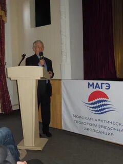 Магэ