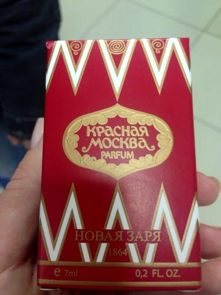 Фабрика новая заря москва. Новая заря бутик в москве. Новая заря садовая 38. Новая заря санкт-петербург. Новая заря садовая 38.