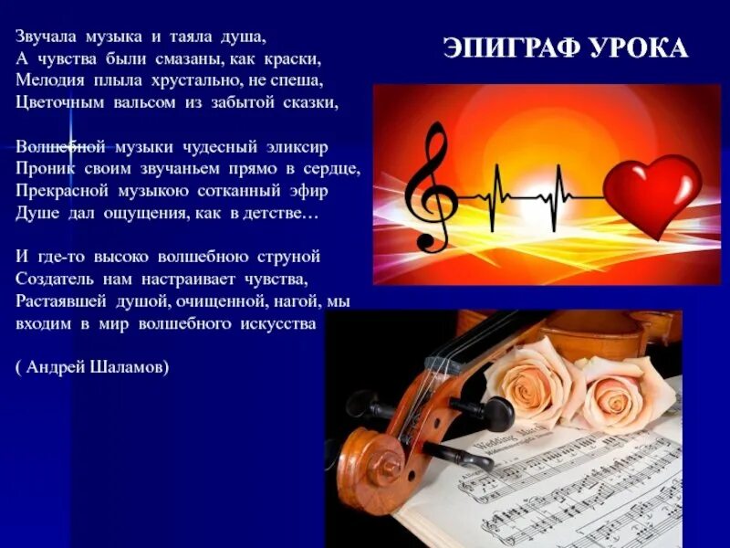 До воробышка гнездо ноты. Слово звучит музыкой. Красивые ноты. Музыкальная поэзия. Слово звучит музыкой.