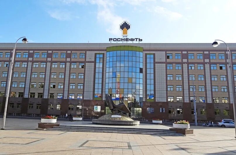 Сайт роснефть тюмень. Сайт роснефть тюмень. Рн-уватнефтегаз тюмень. Сайт роснефть тюмень. Роснефть тюмень фото.