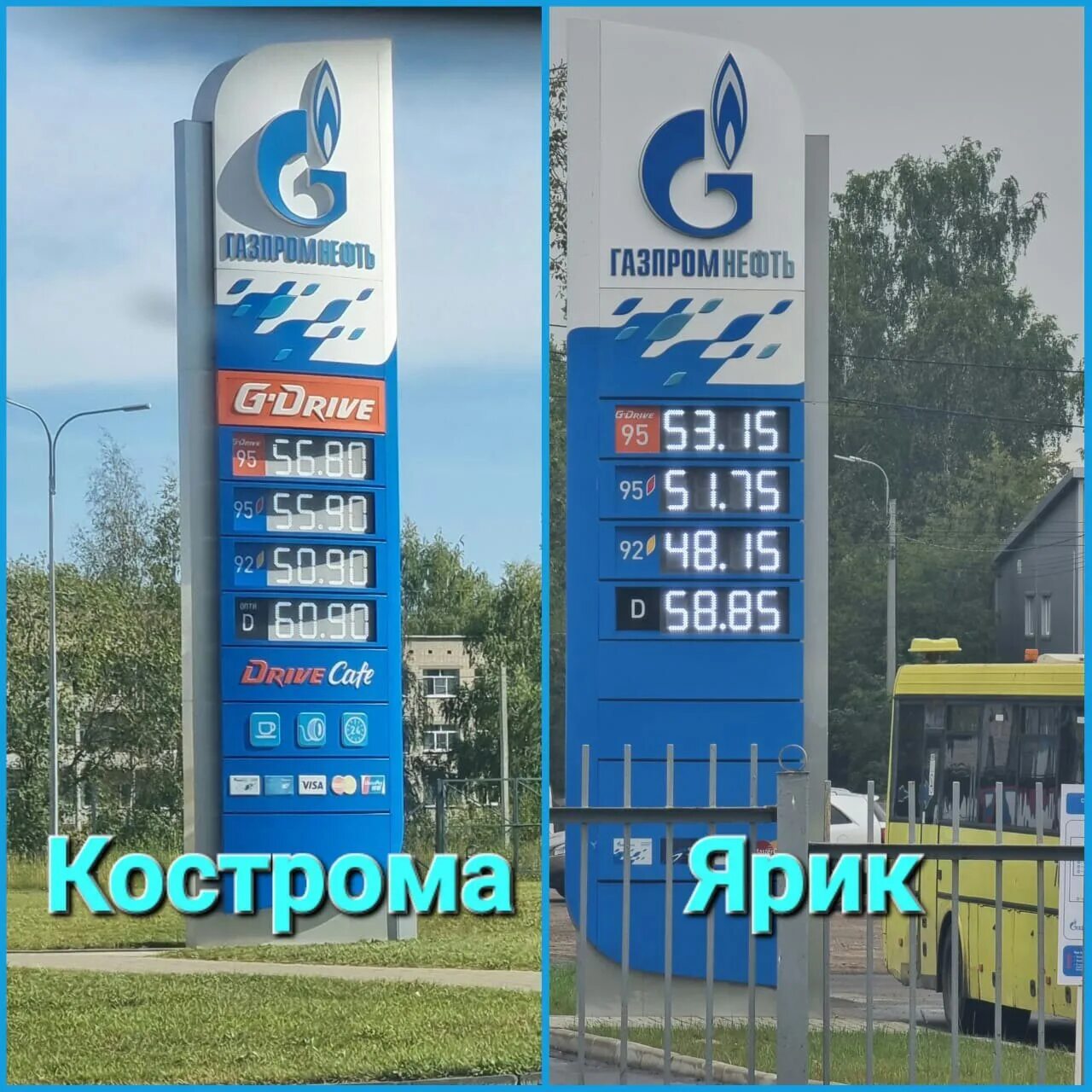 Премиум 95 бензин. Заправка на колесах. Бензин по 0. Бочка бензина аи 95. Дизельное топливо крыму.