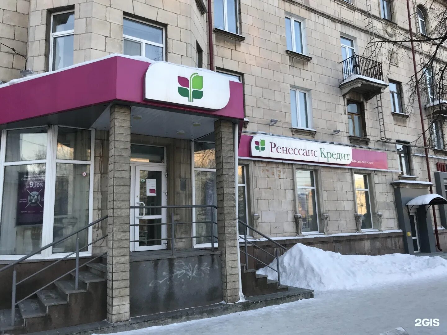 карла маркса 96 нижний тагил. карла маркса 66 нижний тагил. 66 нижний тагил. ленина 66 нижний тагил. романовский паб.