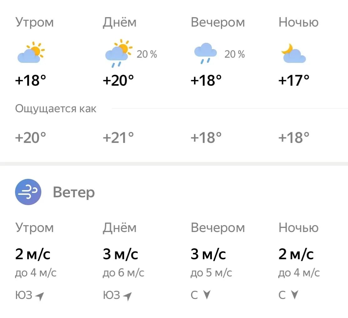 Омск климат. Погода на сегодня и завтра. Погода на 13 12 17. Погода на 13 12 17. Погода на 13 12 17.