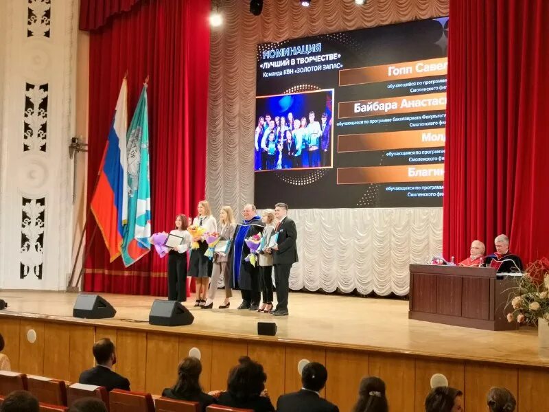 Премия ректора. Ректор финансового университета. Большой зал финансового университета. Зал с наградами. Вузы победители.