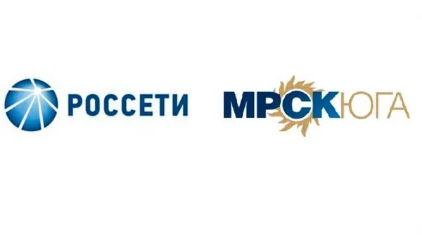 Филиал пао россети сибирь. Значок Россети. Россети Юг. Россети Юг лого. МРСК Юга логотип.