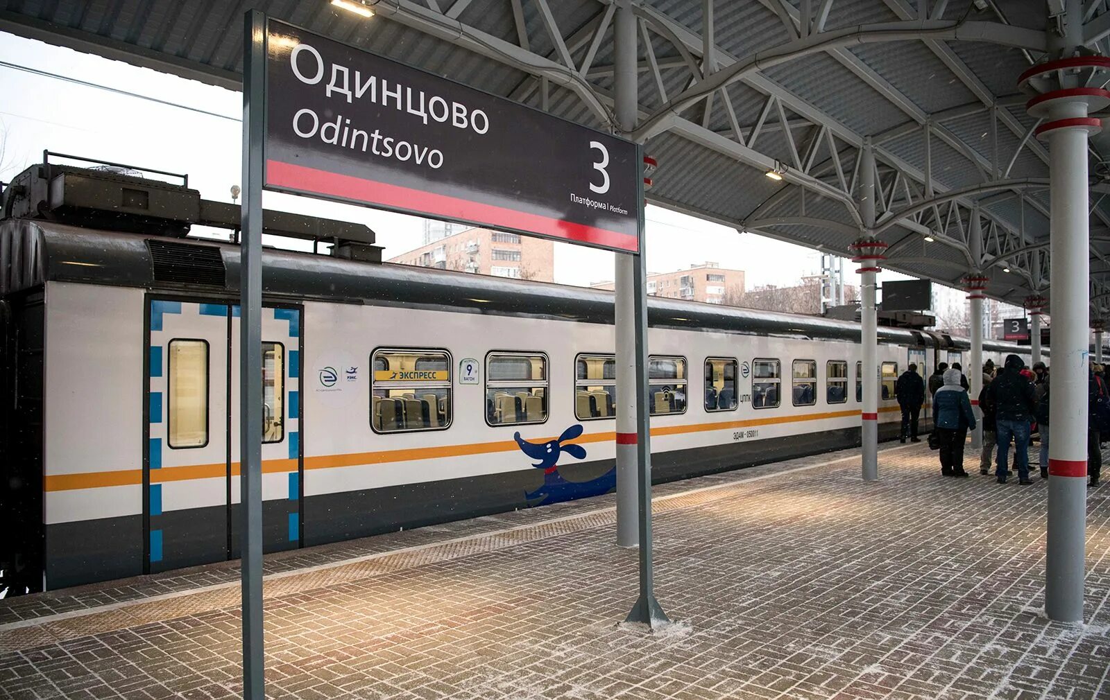 Одинцово электричка какой вокзал. Вокзал одинцово. Можайск станция электричек. Одинцово электричка какой вокзал. Железнодорожный вокзал одинцово.