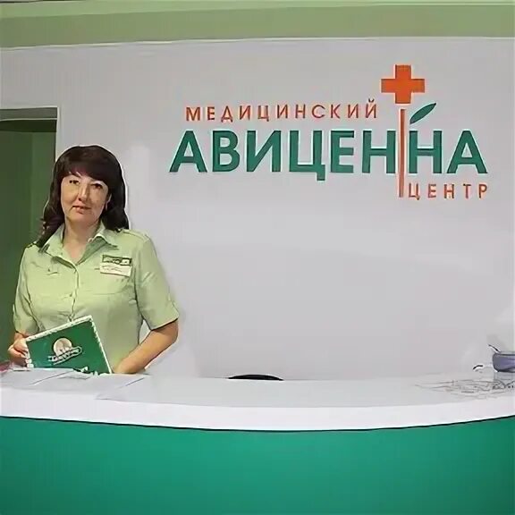 Панорама: Авиценна, медцентр, клиника, Казахская ул., 129, Ростов-на-Дону, Росси