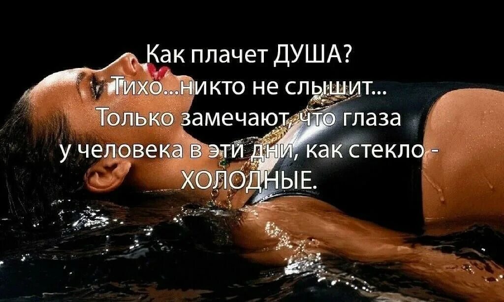 В душе ничего