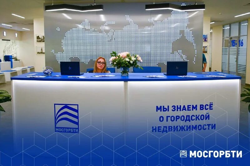 мосгорбти логотип. мосгорбти сайт москва. мосгорбти сайт москва. мосгорбти. мосгорбти сайт москва.